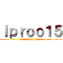 Ｉｐｒｏｏ１５ (attack on titan)