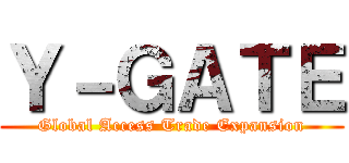Ｙ－ＧＡＴＥ (Global Access Trade Expansion)