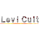 Ｌｅｖｉ Ｃｕｌｔ (attack on titan)