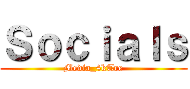 Ｓｏｃｉａｌｓ (Media_4kTre)