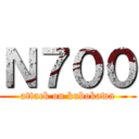 Ｎ７００ (attack on kubokawa)