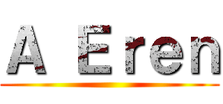 Ａ Ｅｒｅｎ ()