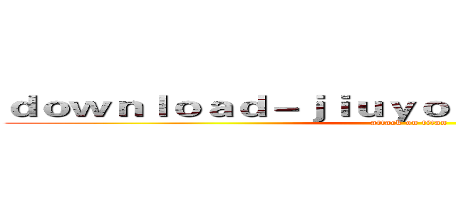 ｄｏｗｎｌｏａｄ－ｊｉｕｙｏｕｇａｍｉｎｇ．ｃｏｍ (attack on titan)