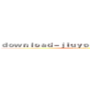 ｄｏｗｎｌｏａｄ－ｊｉｕｙｏｕｇａｍｉｎｇ．ｃｏｍ (attack on titan)