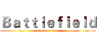 Ｂａｔｔｌｅｆｉｅｌｄ (attack on titan)