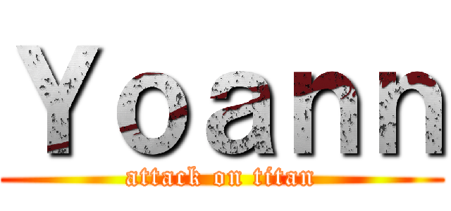 Ｙｏａｎｎ (attack on titan)