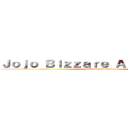 Ｊｏｊｏ Ｂｉｚｚａｒｅ Ａｄｖｅｎｔｕｒｅ (stardust crusaders)