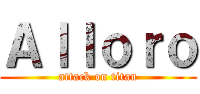 Ａｌｌｏｒｏ (attack on titan)