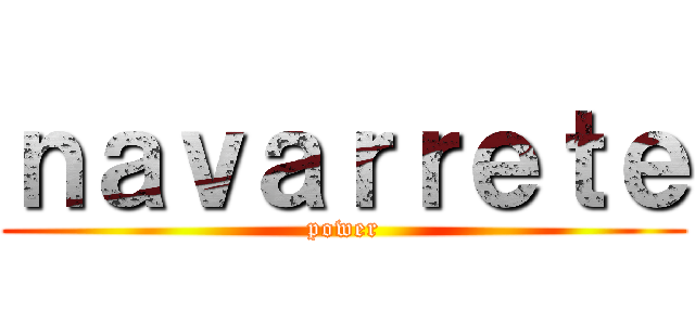 ｎａｖａｒｒｅｔｅ (power)
