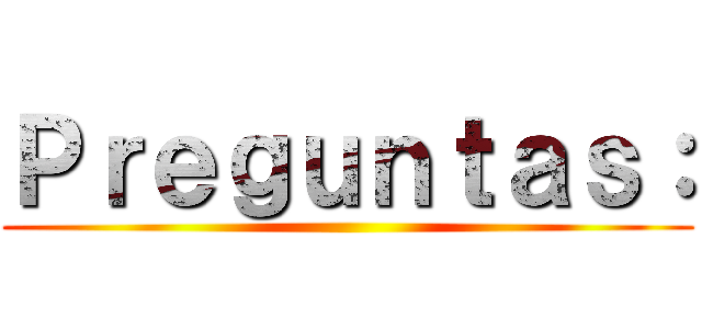 Ｐｒｅｇｕｎｔａｓ： ()