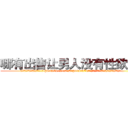 哪有出售让男人没有性欲的药 (哪有出售让男人没有性欲的药【电.话186x0156x9662-Q194843976林氏药业】我们做的是长期生意,靠的是老客户长期支持
参考消息网2月20日报道 韩媒称，“剩女多、离婚率高的城市，房价一定会上涨。”这是中国经济学家金岩石2016年12月参加在上海举行的房地产相关论坛时说的话。
)