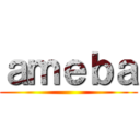 ａｍｅｂａ ()