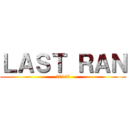 ＬＡＳＴ ＲＡＮ (2016年)