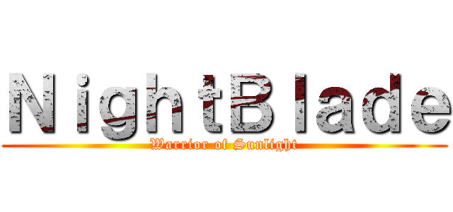 ＮｉｇｈｔＢｌａｄｅ (Warrior of Sunlight)