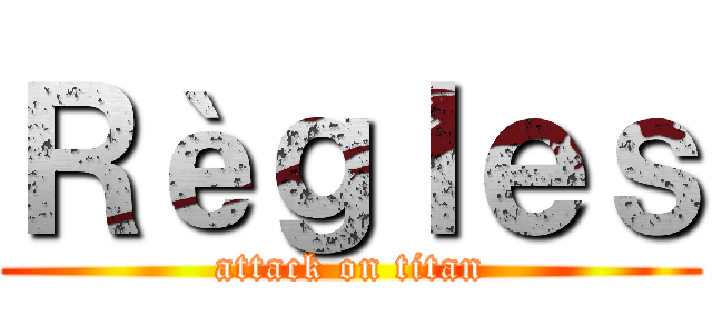 Ｒèｇｌｅｓ (attack on titan)