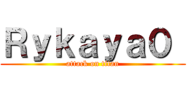 Ｒｙｋａｙａ０  (attack on titan)