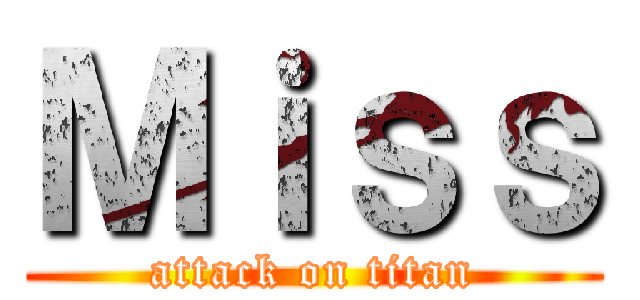 Ｍｉｓｓ (attack on titan)