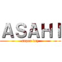 ＡＳＡＨＩ (super dry)
