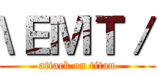 \ＥＭＴ／ (attack on titan)