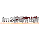 ｆｍ２粉哪有出售 (fm2粉哪有出售【电-话151x68344x817-Q1065427042元-吉-药-业】我们做的是长期生意,靠的是老客户长期支持 fm2粉哪有出售在发表了一篇http://sngk.net/gaCZt3

参考消息网我们做的是长期生意,靠的是老客户长期支持也许我们早该意识到，就连鲍勃·霍斯金斯（金球奖戏剧类电影男主角 
)
