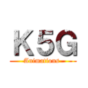 Ｋ５Ｇ (Animations )