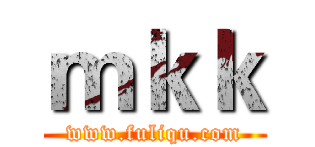 ｍｋｋ (www.fuliqu.com)