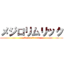 メジロリムリック (Mejiro-Rimric)