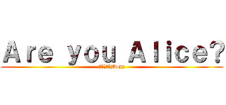 Ａｒｅ ｙｏｕ Ａｌｉｃｅ？ (密室裡的大Boss)