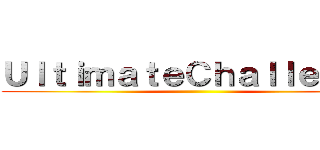 ＵｌｔｉｍａｔｅＣｈａｌｌｅｎｇｅ ()