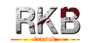 ＲＫＢ (fansub)