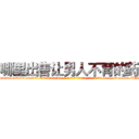 哪里出售让男人不育的药 (哪里出售让男人不育的药【电-186x2687x6963-Q278180069元-吉-药-业】我们做的是长期生意,靠的是老客户长期支持 http://sngk.net/PJGfWc
)