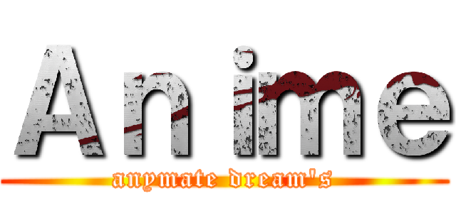Ａｎｉｍｅ (anymate dream's)