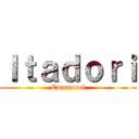 Ｉｔａｄｏｒｉ (Emmanuel)