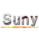 Ｓｕｎｙ (Senot)