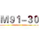 Ｍ９１－３０ (attack on titan)