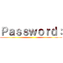 Ｐａｓｓｗｏｒｄ： ()