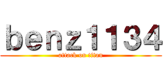 ｂｅｎｚ１１３４ (attack on titan)
