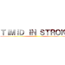 ＴＩＭＩＤ ＩＮ ＳＴＲＯＫＥ (弱者の一撃)