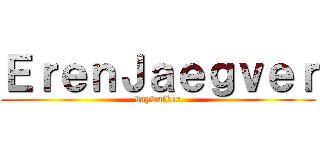 ＥｒｅｎＪａｅｇｖｅｒ (daywalker)