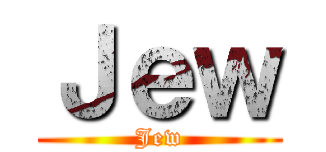 Ｊｅｗ (Jew)