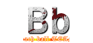 Ｂｂ (Beach ball TEAM)