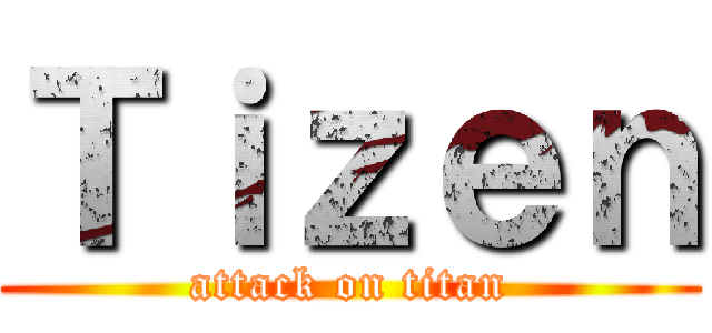 Ｔｉｚｅｎ (attack on titan)