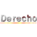 Ｄｅｒｅｃｈｏ ()