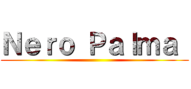 Ｎｅｒｏ Ｐａｌｍａ  ()