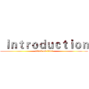  Ｉｎｔｒｏｄｕｃｔｉｏｎ (attack on titan)