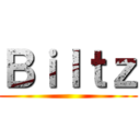 Ｂｉｌｔｚ ()