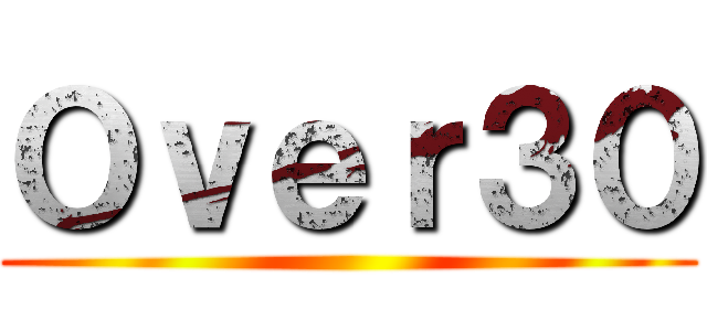 Ｏｖｅｒ３０ ()