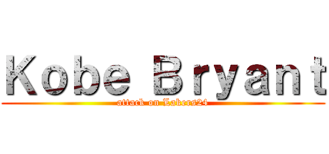 Ｋｏｂｅ Ｂｒｙａｎｔ (attack on Lakers24)