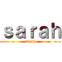 ｓａｒａｈ (sarah)