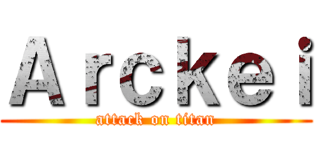 Ａｒｃｋｅｉ (attack on titan)